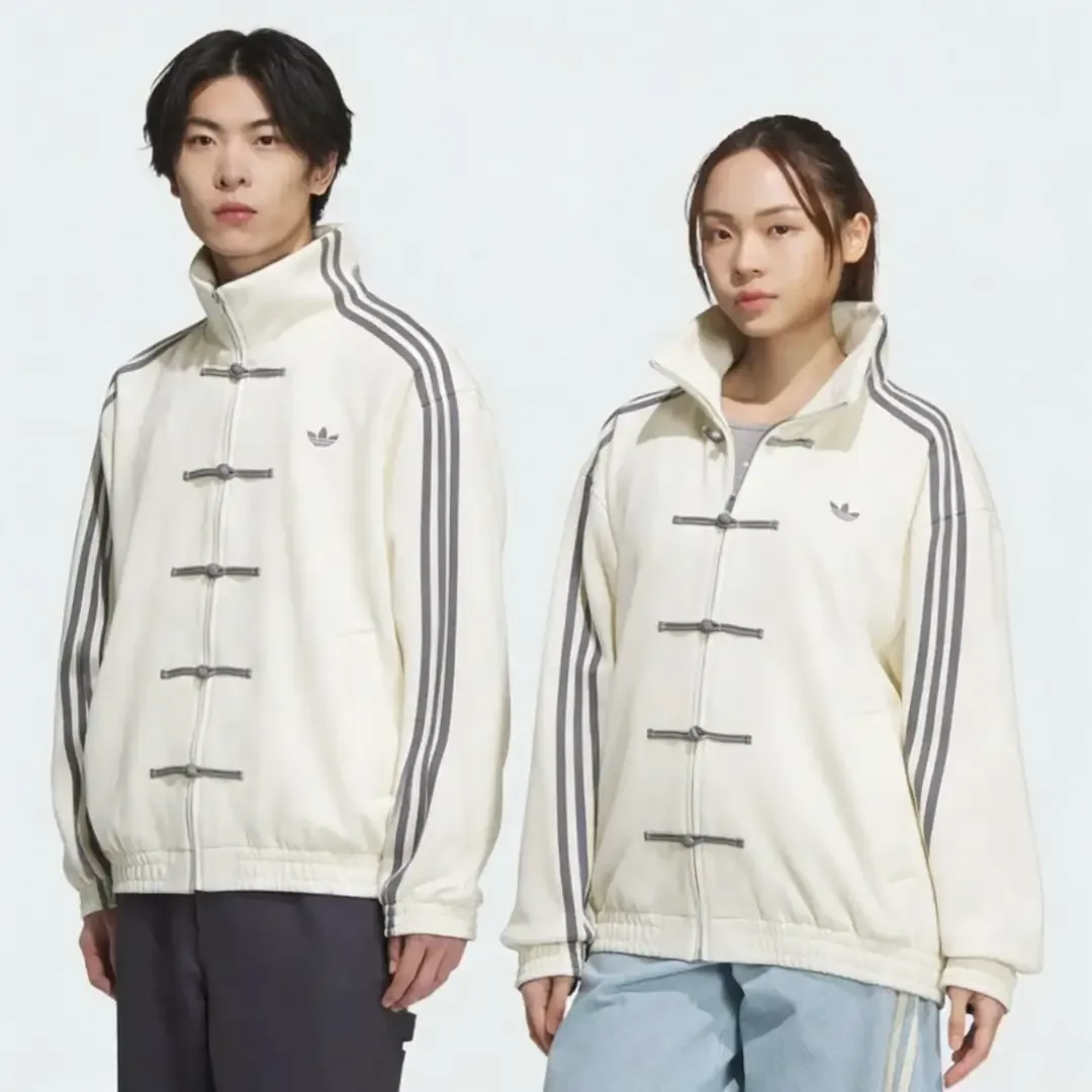 Premium Wool Blend Track Jacket With Striped Trim